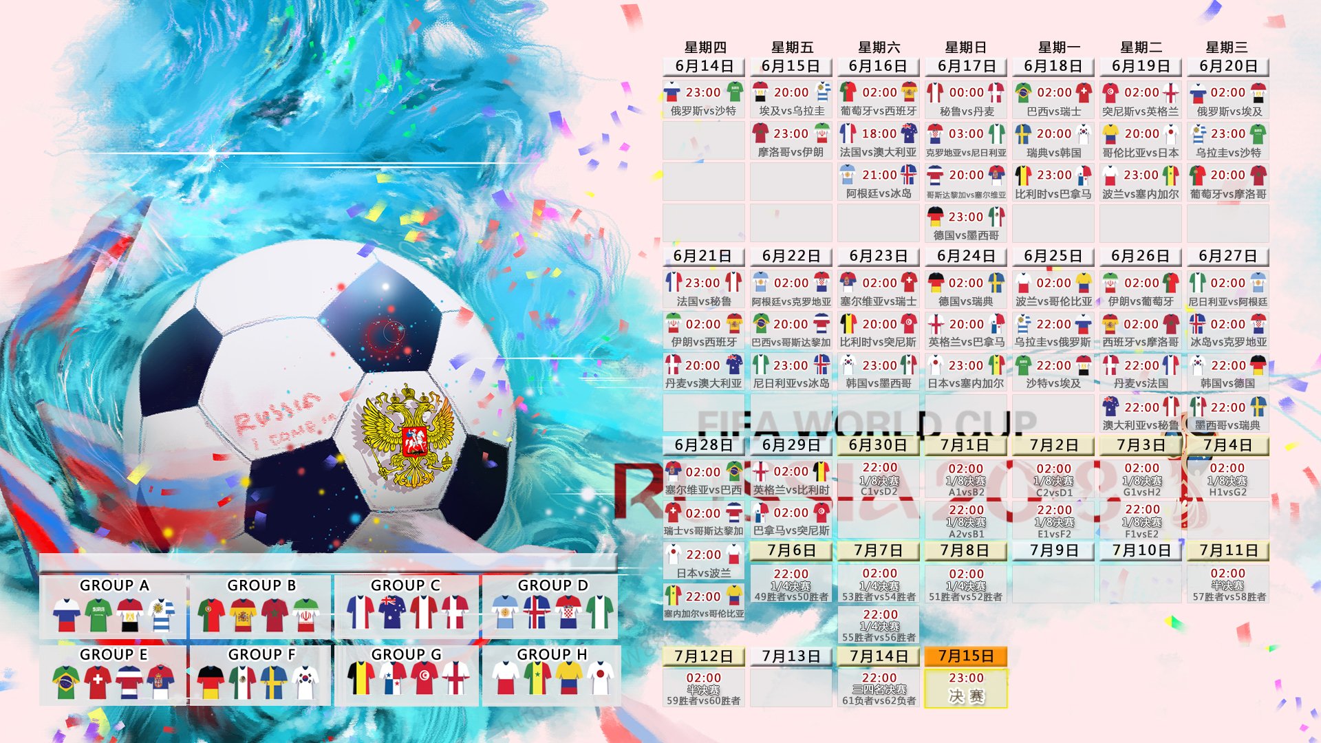 里斯本之巅,2026世界杯决赛,血性与荣耀的唯一史诗
